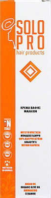 Φωτογραφία προϊόντος: Solo Pro Βαφή Μαλλιών 6.79 Ξανθό σκούρο καφέ σοκολατί 100ml