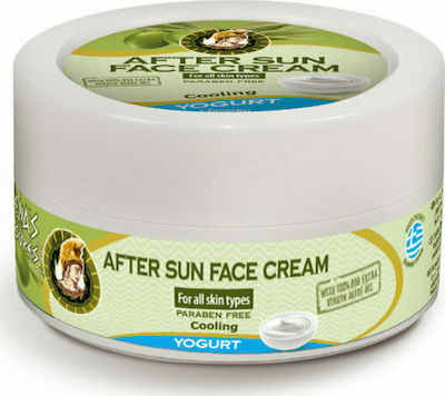 Φωτογραφία προϊόντος: Pharmaid Athena's After Sun Face Cream Yogurt 75ml