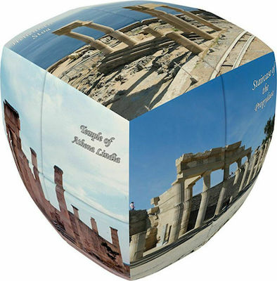 Φωτογραφία προϊόντος: V-Cube 2x2 Flat Lindos