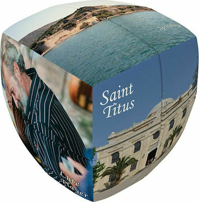 Φωτογραφία προϊόντος: V-Cube Heraklion 2 Pillow
