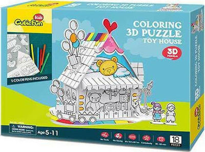 Φωτογραφία προϊόντος: Cubic Fun Το Σπίτι Των Παιχνιδιών