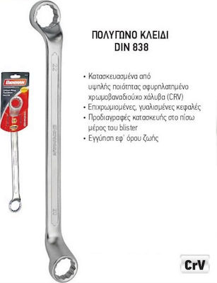 Φωτογραφία προϊόντος: Benman Πολύγωνο Κλειδί 20x22mm