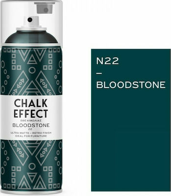 Φωτογραφία προϊόντος: Cosmos Lac Chalk Effect Χρώμα Κιμωλίας Bloodstone 400ml
