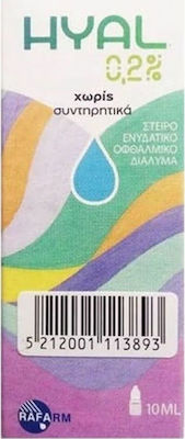 Φωτογραφία προϊόντος: Rafarm Hyal 0.2% Οφθαλμικές Σταγόνες με Υαλουρονικό Οξύ 10ml