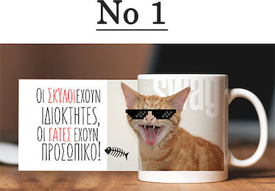 Φωτογραφία προϊόντος: ΚΟΥΠΑ ΜΕ ΦΩΤΟΓΡΑΦΙΑ
