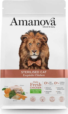 Φωτογραφία προϊόντος: Amanova Sterillised Cat Excquisite Chichen 1.5kg