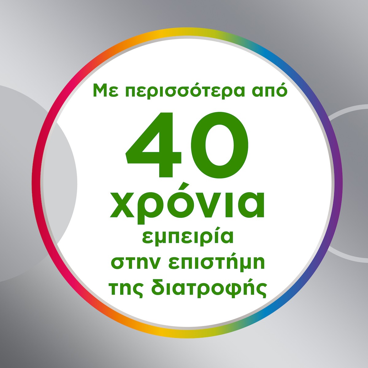 Φωτογραφία προϊόντος: CENTRUM Silver 50+ 30Tabs