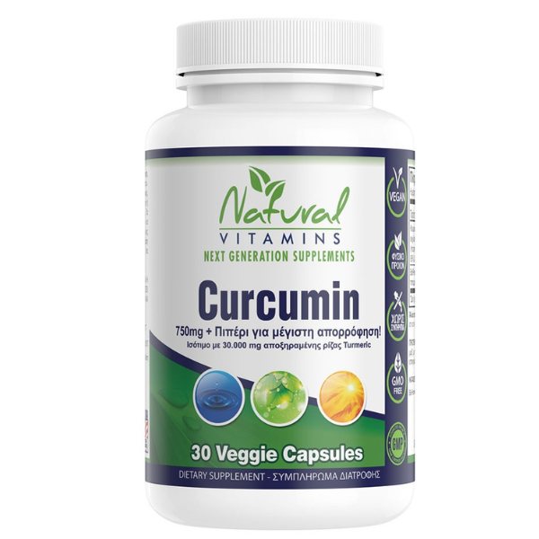 Φωτογραφία προϊόντος: Curcumin 750mg – Κουρκουμίνη – 30 Κάψουλες