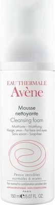 Φωτογραφία προϊόντος: Avene Mousse Nettoyante Αφρός Καθαρισμού για Πρόσωπο και Μάτια 150ml