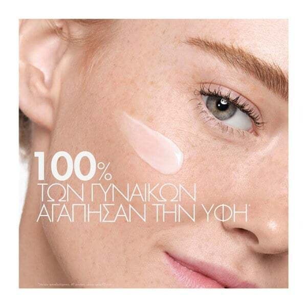 Φωτογραφία προϊόντος: Vichy Mineral 89 72ωρη Κρέμα Προσώπου για Ενυδάτωση με Υαλουρονικό Οξύ 50ml