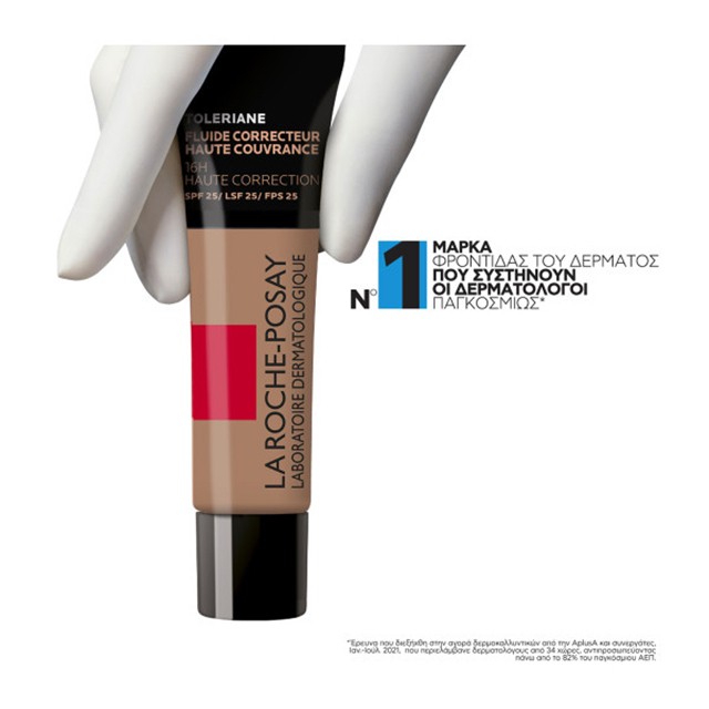 Φωτογραφία προϊόντος: La Roche-Posay Toleriane Fluide Correcteur Haute Couvrance No15 30ml