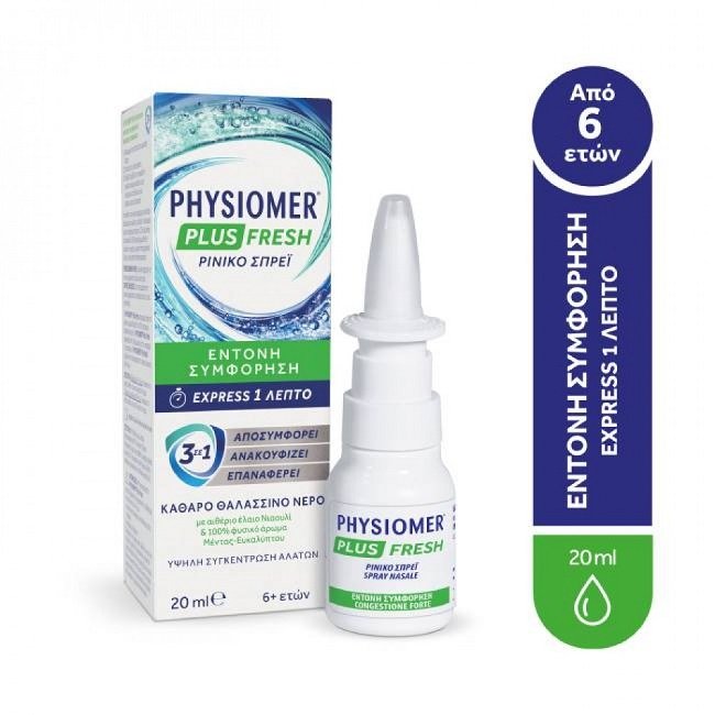 Φωτογραφία προϊόντος: Physiomer Plus Fresh Ρινικό Σπρέι για Έντονη Συμφόρηση 20ml