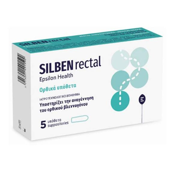 Φωτογραφία προϊόντος: EPSILON HEALTH Silben Rectal Ορθικά Υπόθετα, 5τεμ