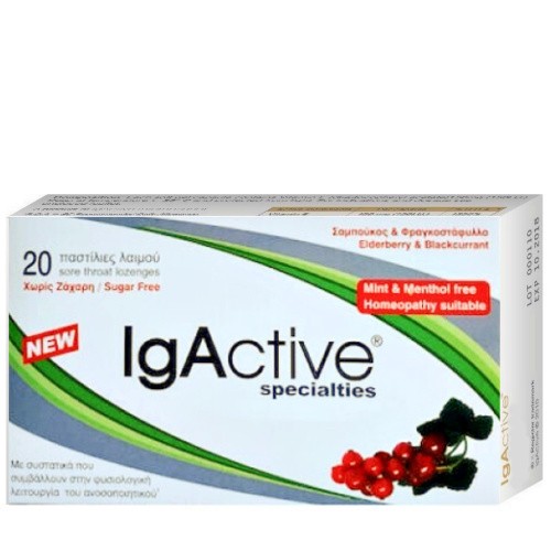 Φωτογραφία προϊόντος: IgActive Elderberry & Blackcurrant Παστίλιες Χωρίς Γλουτένη 20 τμχ