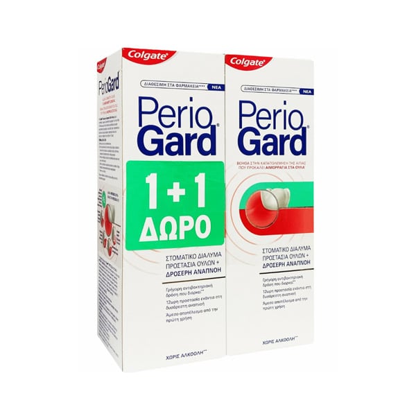 Φωτογραφία προϊόντος: Colgate Periogard Στοματικό Διάλυμα για την Ουλίτιδα 2x400ml
