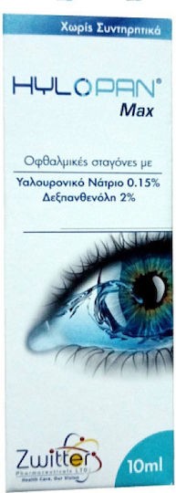 Φωτογραφία προϊόντος: Zwitter Hylopan Max Οφθαλμικές Σταγόνες με Υαλουρονικό Οξύ για Ξηροφθαλμία 10ml