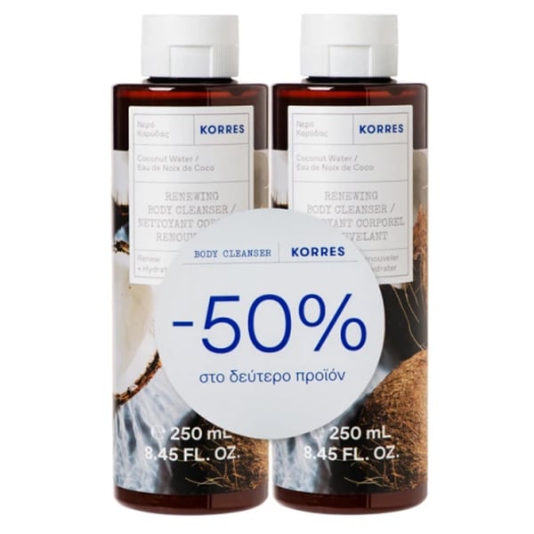 Φωτογραφία προϊόντος: KORRES Promo Αφρόλουτρο Νερό Καρύδας 2x250ml