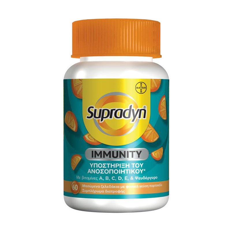 Φωτογραφία προϊόντος: BAYER - Supradyn Immunity μασώμενα ζελεδάκια 60s