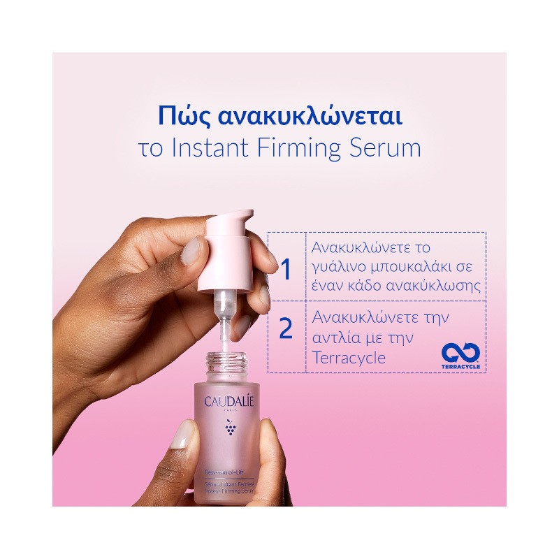 Φωτογραφία προϊόντος: Caudalie Resveratrol-Lift Instant Firming Serum Ορός Προσώπου 30 ml
