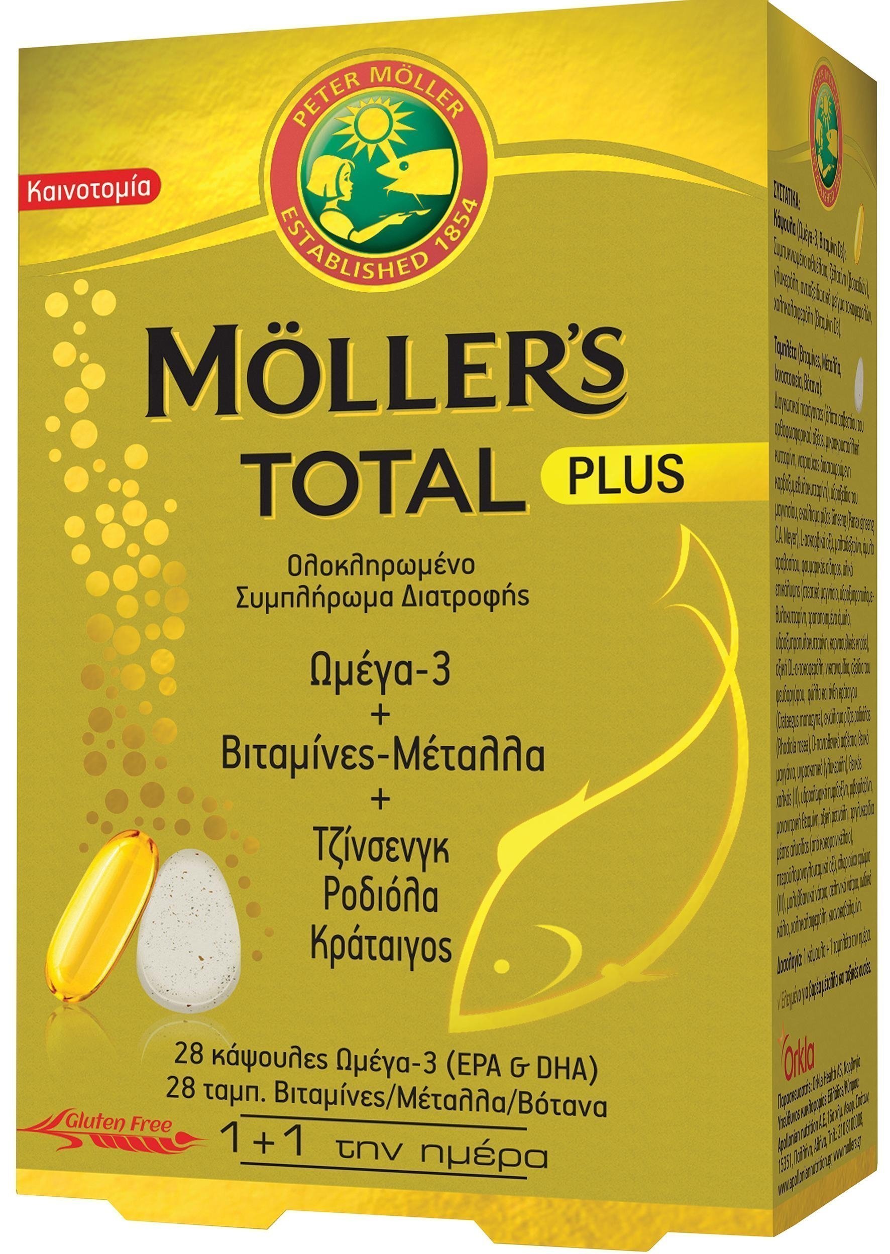Φωτογραφία προϊόντος: Möller's Total Plus Omega 3 + Vitamins + Minerals + Ginseng + Rhodiola + Hawthorn 28 caps + 28 tabs