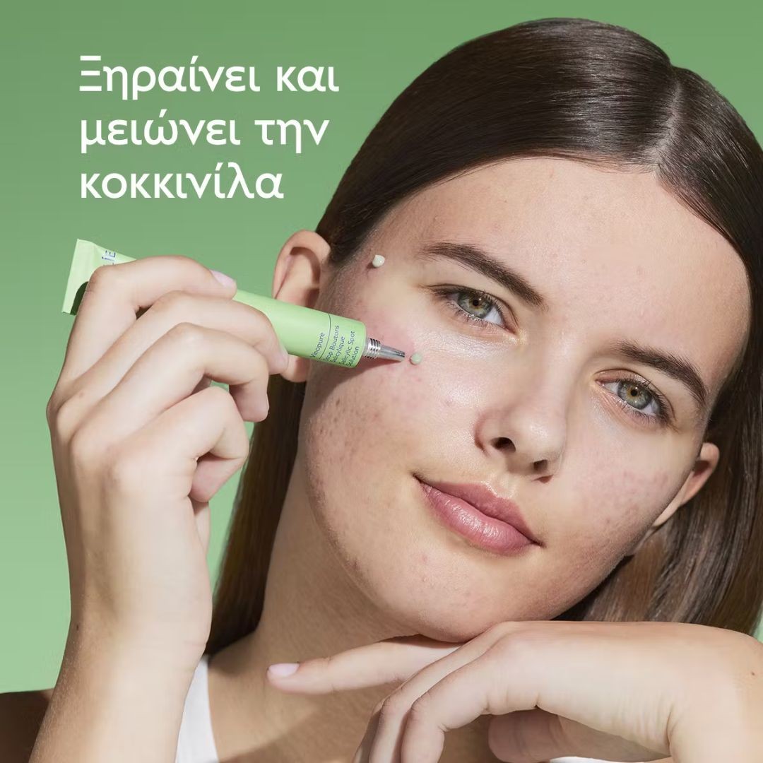Φωτογραφία προϊόντος: CAUDALIE Vinopure Salicylic Spot Solution 15ml
