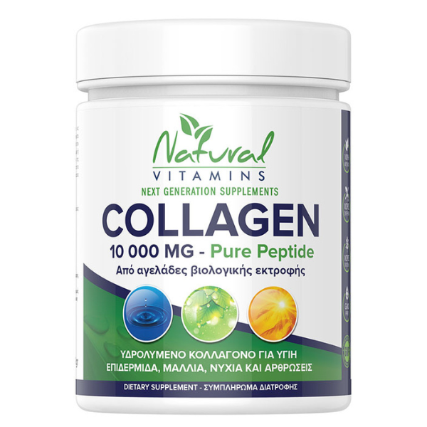 Φωτογραφία προϊόντος: Collagen Pure Peptide 10.000mg Bovine Ελευθέρας Βοσκής 300gr