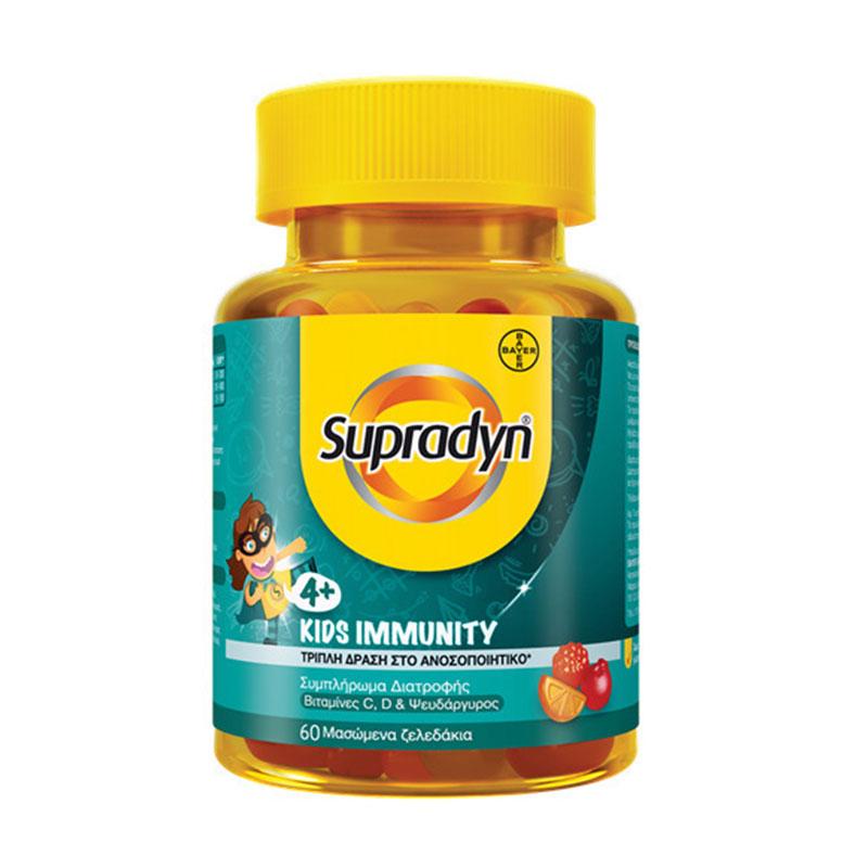 Φωτογραφία προϊόντος: Supradyn Kids Immunity Τριπλή Δράση Στο Ανοσοποιητικό 60 μασώμενα ζελεδάκια