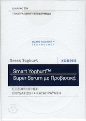 Φωτογραφία προϊόντος: KORRES Greek Yoghurt Super Serum με Προβιοτικά 30 ml