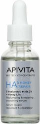 Φωτογραφία προϊόντος: Apivita HA5 Honey Repair Serum με 5 Υαλουρονικά Οξέα 2% + Honey LPs 30 ml