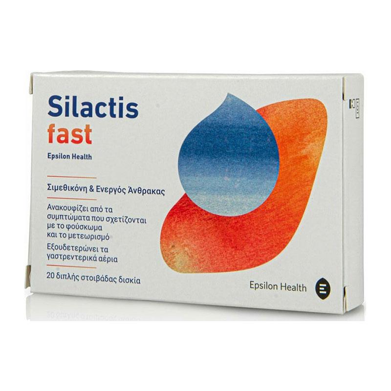 Φωτογραφία προϊόντος: Silactis (Box Of 20 Tabs)