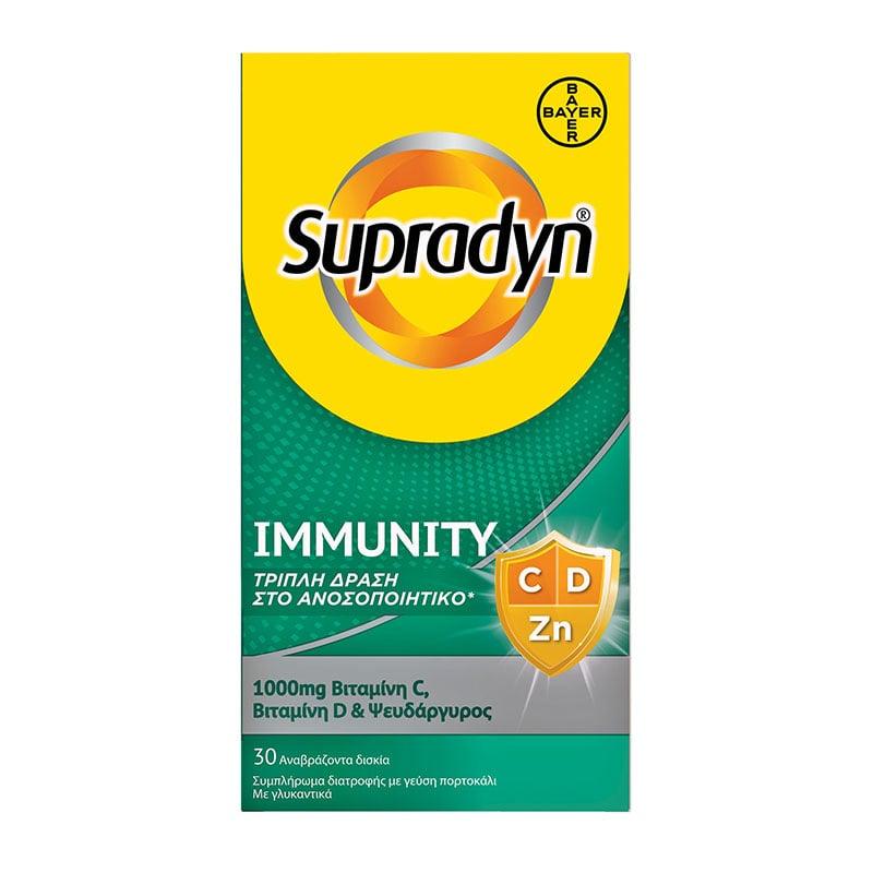 Φωτογραφία προϊόντος: Supradyn Immunity C, D + Zn 30 αναβράζοντα δισκία