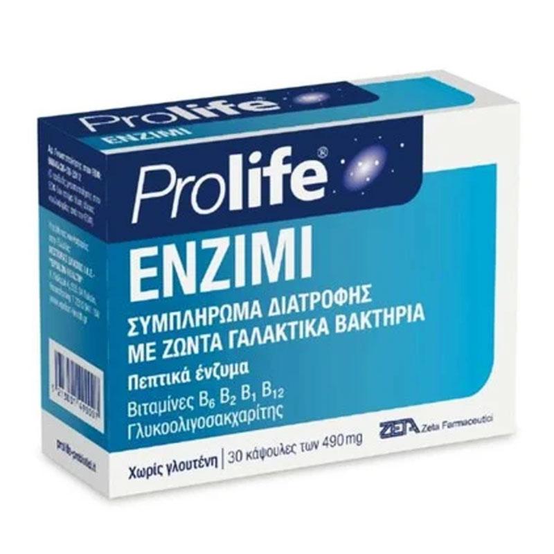 Φωτογραφία προϊόντος: Prolife Enzimi Συμπλήρωμα Διατροφής με Πεπτικά Ένζυμα, Προβιοτικά, Πρεβιοτικά και Βιταμίνες 30 κάψουλες