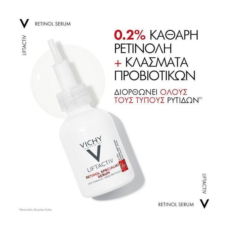 Φωτογραφία προϊόντος: Vichy Liftactiv Retinol Specialist A+ Deep Wrinkles Serum Ορός Προσώπου για Έντονες Ρυτίδες 30 ml