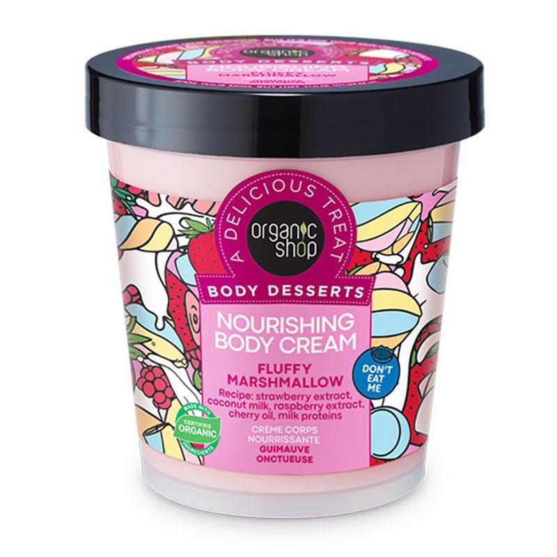 Φωτογραφία προϊόντος: Organic Shop Body Desserts Fluffy Marshmallow Ενυδατική Κρέμα 450ml