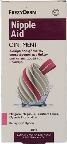 Φωτογραφία προϊόντος: Frezyderm Nipple Aid Ointment Κρέμα για την Αποκατάσταση Θηλών 40ml