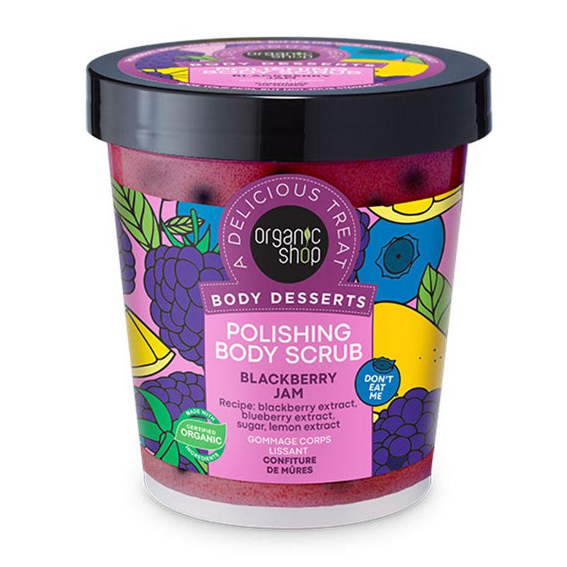 Φωτογραφία προϊόντος: Natura Siberica Organic Shop Body Desserts Scrub Σώματος Blackberry Jam 450ml