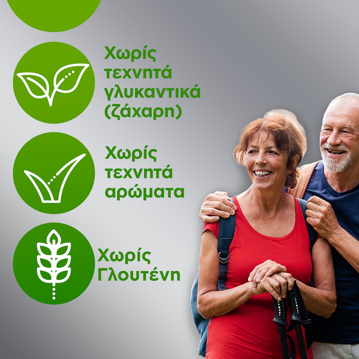 Φωτογραφία προϊόντος: CENTRUM Silver 50+ 60Tabs