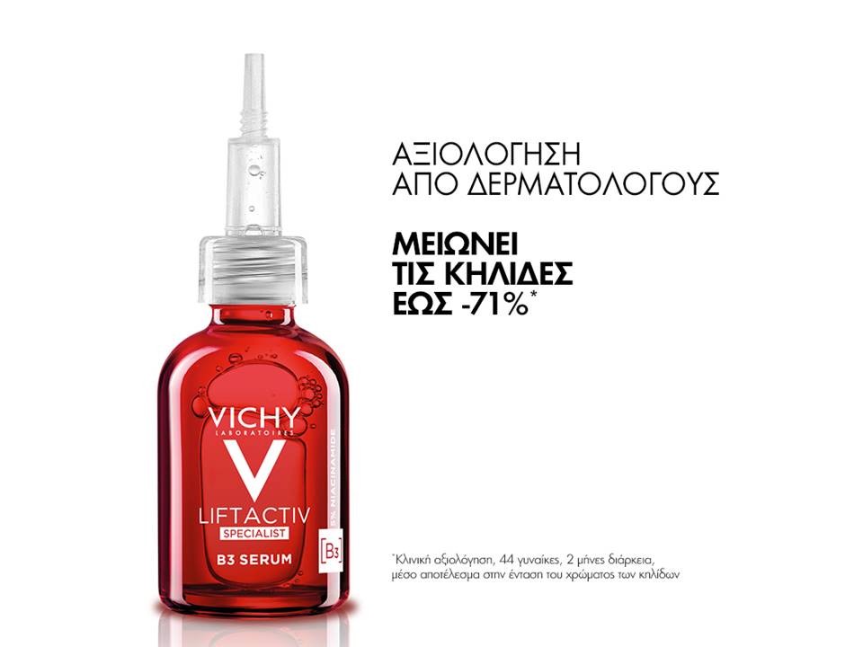 Φωτογραφία προϊόντος: Vichy Liftactiv Specialist B3 Serum για Κηλίδες και Δυσχρωμίες 30ml