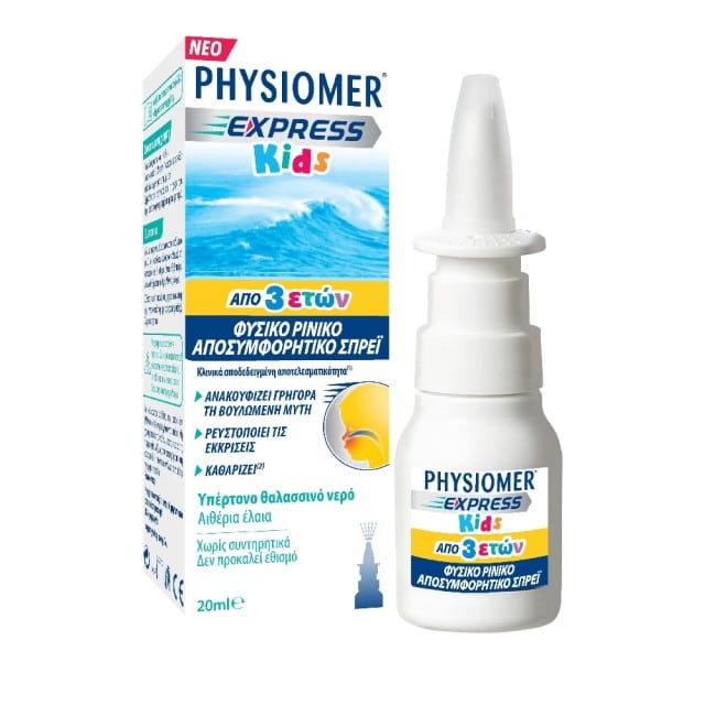 Φωτογραφία προϊόντος: Physiomer Express Kids από 3 Ετών 20ml