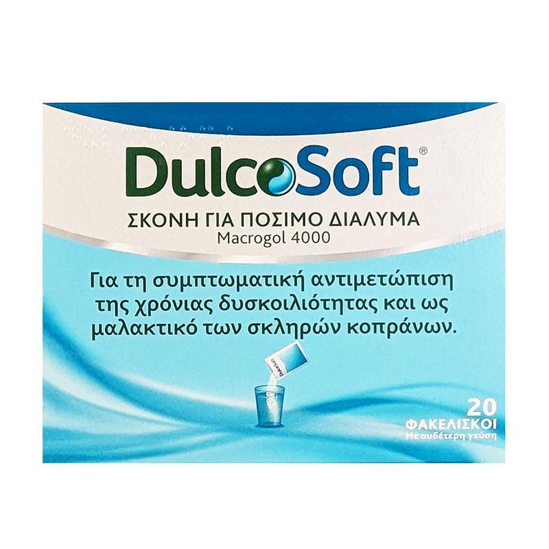 Φωτογραφία προϊόντος: Sanofi Dulcosoft Macrogol 4000 20 φακελάκια x 10g