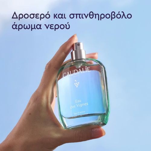 Φωτογραφία προϊόντος: CAUDALIE Eau des Vignes Fraiche Fragrance Γυναικείο Άρωμα 50ml