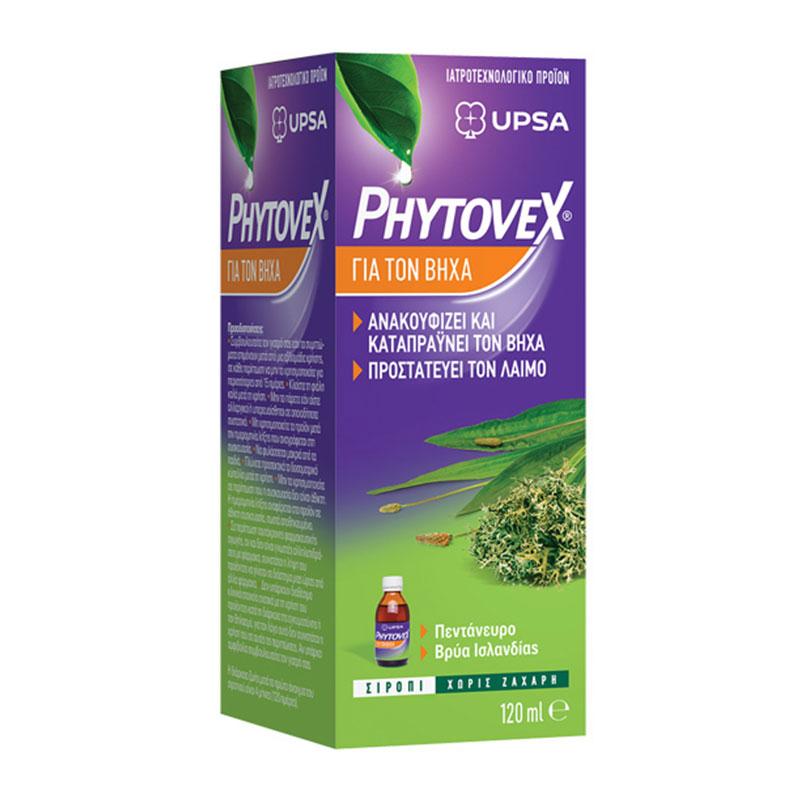 Φωτογραφία προϊόντος: UPSA Phytovex Φυτικό Σιρόπι για τον Βήχα, 120ml