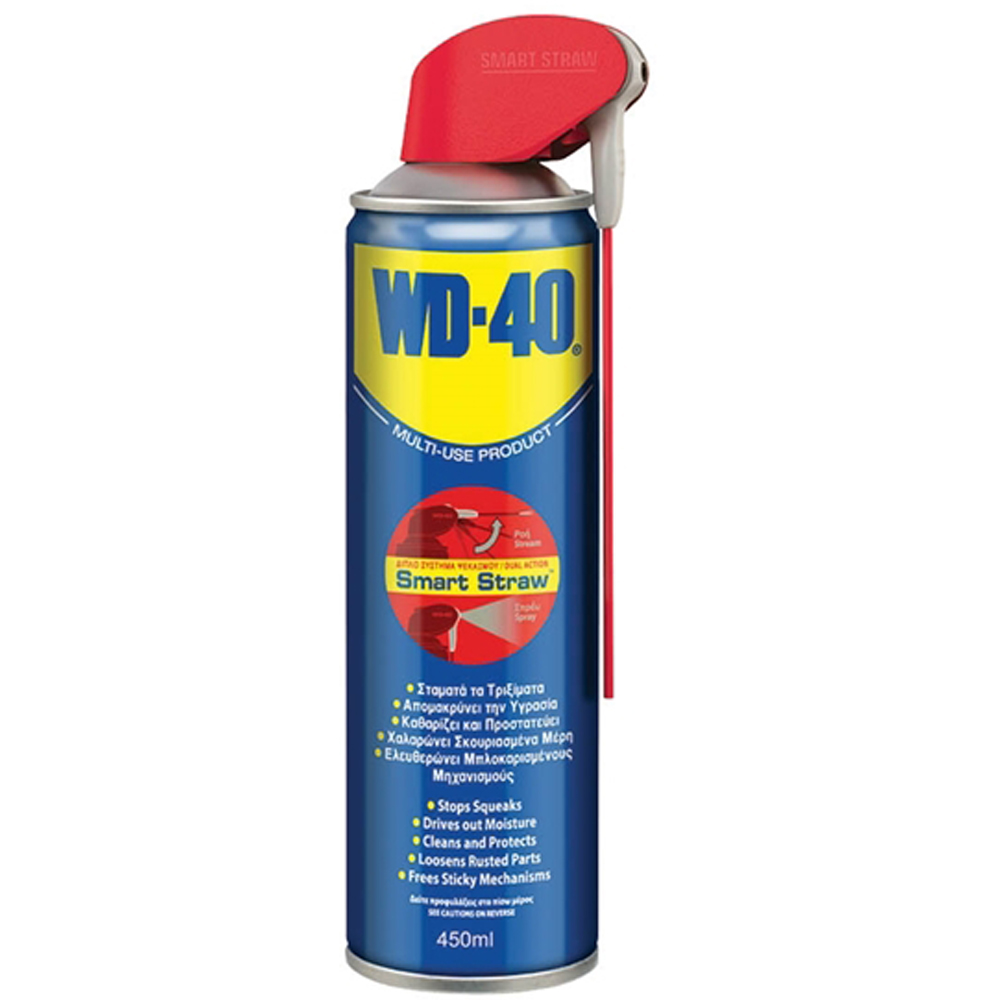 Φωτογραφία προϊόντος: WD-40 Σπρέι αντισκωριακό Multi-Use Smart Straw 450ml - 002450120