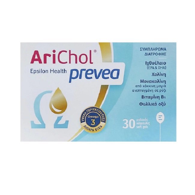 Φωτογραφία προϊόντος: Epsilon Health Arichol Prevea Ιχθυέλαιο 30 μαλακές κάψουλες