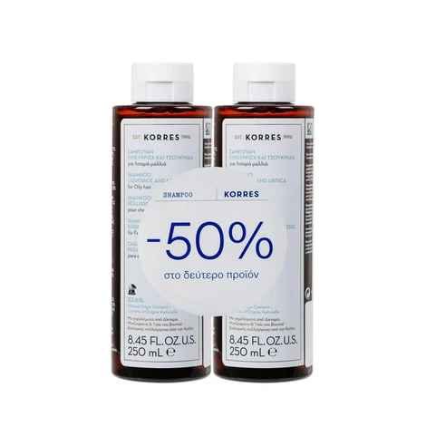 Φωτογραφία προϊόντος: KORRES Shampoo for Oily Hair Promo Set, Σετ Σαμπουάν για Λιπαρά Μαλλιά 2x250ml