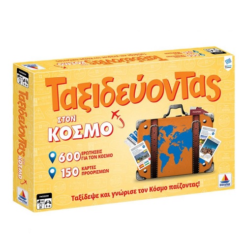 Φωτογραφία προϊόντος: Desyllas Games Ταξιδεύοντας Στον Κόσμο