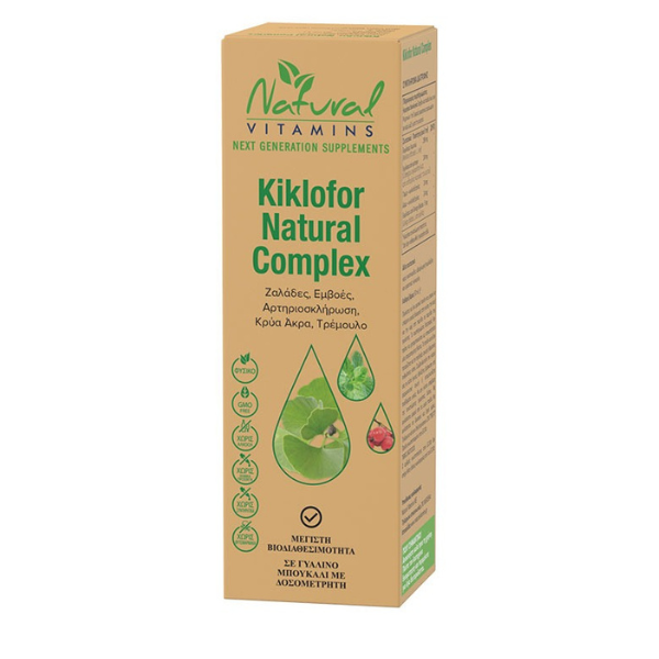 Φωτογραφία προϊόντος: NATURAL VITAMINS Kiklofor Natural Complex, 50ml