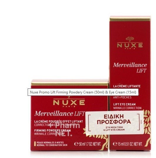 Φωτογραφία προϊόντος: NUXE Promo Pack with Merveillance Lift Firming Powdery Cream, 50ml &amp; Lift Eye Cream, 15ml, 1set