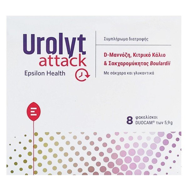 Φωτογραφία προϊόντος: EPSILON HEALTH Urolyt Attack 8 φακελίσκοι ΛΗΞΗ 07/26
