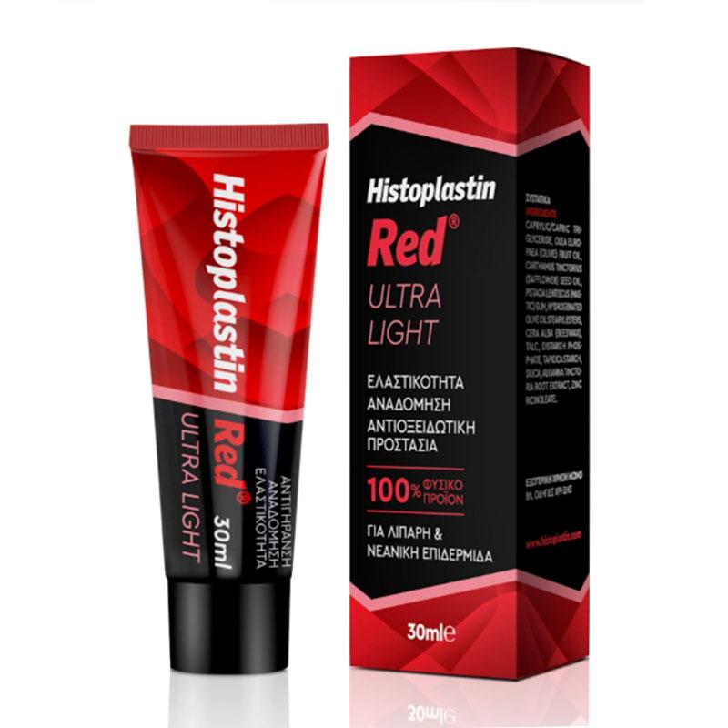 Φωτογραφία προϊόντος: HISTOPLASTIN Red Ultra Light Texture Αναγεννητική &amp; Αναπλαστική Κρέμα Προσώπου Πολύ Ελαφριάς Υφής, 30ml
